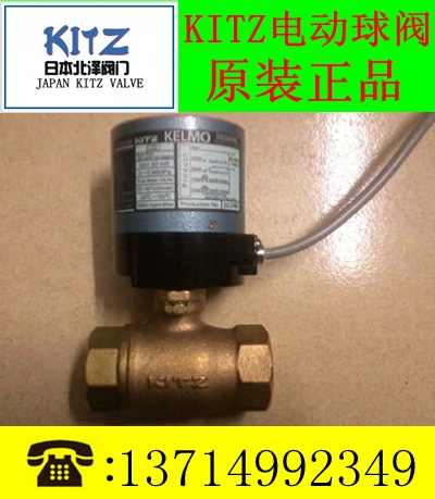  KITZ電動(dòng)青銅絲扣球閥