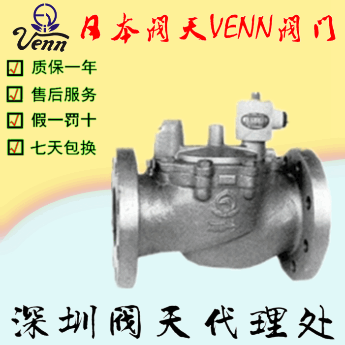 ձy졾VENNVF-11CVF-12C늴y