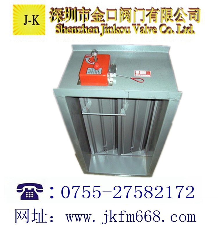方形圓形防火調節閥