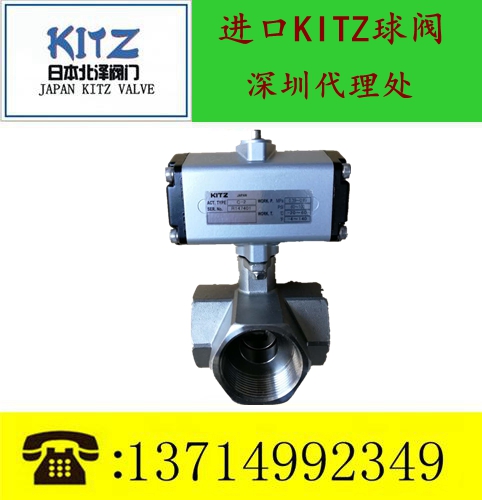 KITZ三通不銹鋼氣動球閥